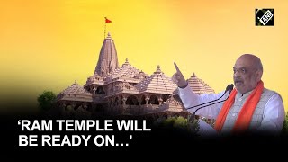 Ayodhya Ram Mandir to be ready by 2024 HM Amit Shah in Tripura [upl. by Herahab834]