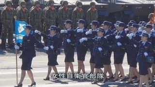 平成25年度自衛隊記念日 観閲式 部隊入場～巡閲～観閲行進準備 [upl. by Isnan241]