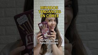 Des mikados aux haricots rouges en Corée 🫠 corée séoul humour voyage fypシ coreedusud kfood [upl. by Dosh]