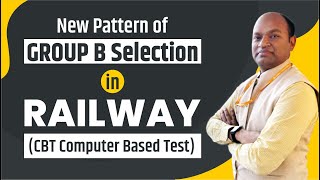 New Pattern of Group B selection in Railway CBT Computer Based Test [upl. by Nelhsa439]