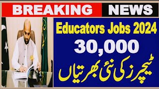 Educators Jobs 2024  30000 New Teachers Recruitment  Complete Information  NTS PPSC Test [upl. by Notnert456]