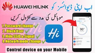 How To Huawei HiLink App Used In Mobile  Change Password  Block User  Hide USID  Full Explain [upl. by Viscardi372]