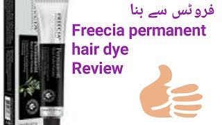 Freecia Professionals Permanent Hair Dye Review  Freecia Professional  careandcurebyshumaila [upl. by Riada530]