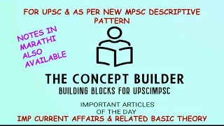 IMP CURRENT AFFAIRS amp RELATED BASIC THEORY 21th May 2024 mpsc upsc ias [upl. by Barcot]