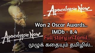 Apocalypse Now 1979 movie review in tamil  Apocalypse Now 1979 explained tamil  vel talks [upl. by Sirrah916]