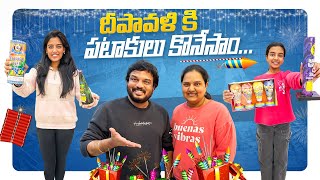 Diwali Fireworks 💥💥 VAAS family  Telugu vlogs [upl. by Itnahs]