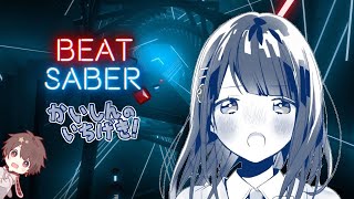 Critical Hit Kaishin no Ichigeki  Amatsuki  Beat Saber Expert [upl. by Largent861]