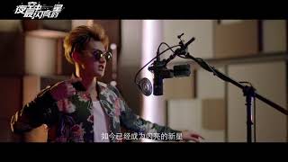 190319 ZTAO  The Brightest Star In The Sky Drama Trailer [upl. by Trin]