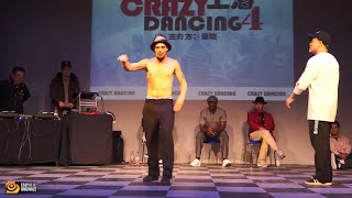 Greenteck VS Da Switch 電門  Popping 1 ON 1  Best 8  Crazy Dancing Vol 4 [upl. by Merridie]