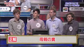 Brain World Cup 2012 Part 5 日本語 [upl. by Gorlin7]