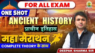 🔴Complete Ancient History  History Marathon  SSC Railway Exams  इस से बाहर कुछ नहीं  Deepak Sir [upl. by Naryk395]