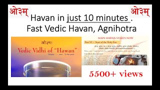 Havan in 10 minutes Fast Vedic Hawan Agnihotra Arya Samaj  with English Meanings [upl. by Wynnie385]