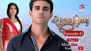 Saraswatichandra  Season 1  Episode 81  Part 2 [upl. by Nirat]