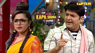 मैडम अकेली हनीमून पर जाओगी तो कोई रिजल्ट नहीं आएगा  The Kapil Sharma Show [upl. by Sorodoeht]