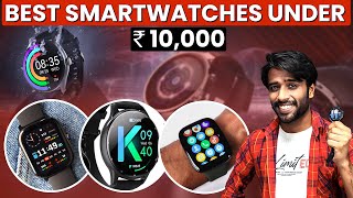 Best Smartwatches Under 10000 April 2024 Top Picks Form Redmi Amazfit Noise And More [upl. by Anerual279]