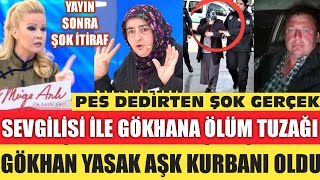 MÜGE ANLIDA ŞOK GERÇEĞİ GİZLİ TANIK İTİRAF ETTİ GÖKHAN YASAK AŞK CİNAYETİNDE ÖLDÜ 2 KİŞİ TUTUKLANDI [upl. by Ahsenaj924]