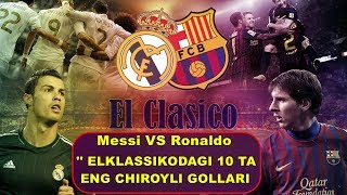 Messi VS Ronaldo  ELKLASSKOILARDAGI 10 CHIROYLI GOLLAR Лучшие 10 голы в ЭльКлассико [upl. by O'Meara]