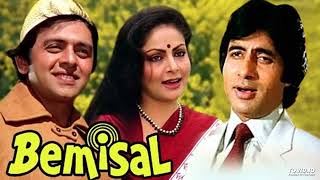 Bemisaal 1982  RDBurman  Amitabh Bachchan Rakhee and Vinod Mehra  80s Bollywood Hits [upl. by Nytsud905]