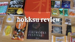 🍓 trying japanese snacks ‧₊˚ bokksu fireworks festival snack box unboxing  taste test [upl. by Donough287]