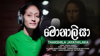 Monalisa  මොනාලිසා  Thakshila Jayathilake New song  Official Video [upl. by Vilberg]