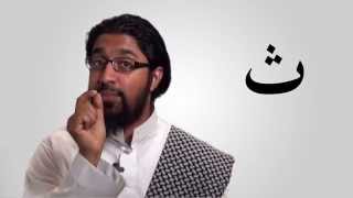 4Arabic letters thaa حرف الثا [upl. by Neall]