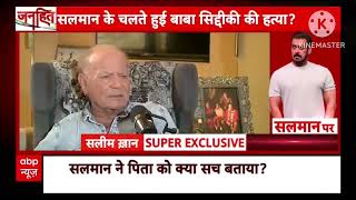 salim khan on lawrence bishnoi [upl. by Rik]