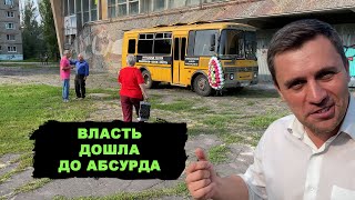 Жулики решили похоронить Бондаренко Сами роют себе могилу [upl. by Laurinda931]