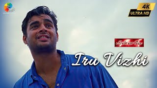 Iru Vizhi 4K Official Video  Minnale  Harris Jayaraj  Madhavan  Gautham V Menon  Devan [upl. by Forrester]