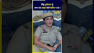 Sonia mann talk about Sidhu moosewala sidhumoosewala 295 motivation punjabimusic punjabi [upl. by Irneh]