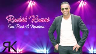 Rachid Kasmi  Ewa Rouh A Maminou  Live Album  2017 [upl. by Vidal]