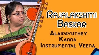 Alaipayuthey Kanna Veena Instrumental  TVeena Gayatri Raju  Yes Media [upl. by Eldwon]