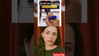 How is AI going to rule world🤣song comedy relatable youtubeshorts funny youtube shorts [upl. by Cosette937]