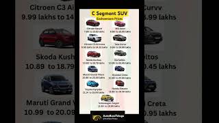 C Segment SUV Prices shorts youtubeshorts suv prices [upl. by Etoile786]