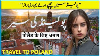 Travel To Poland  Amaizing Facts About Poland پولینڈ کی سیر Infoattravel [upl. by Nileuqay647]