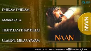 Naan Tamil Movie Jukebox  Full Songs  Vijay Antony Siddharth Venugopal Rupa Manjari [upl. by Leasim111]