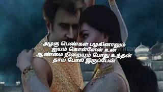 Kadhal Kanava Whatsapp Status Lyrical Song edited [upl. by Sivla]