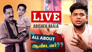 Live with Abishek Raaja  All About Kamal [upl. by Auqenehs888]