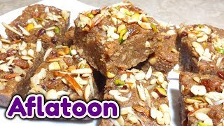 Aflatoon RecipeAflatoon MithaiAflatoon Halwa recipeHow to make Easy mithai at home [upl. by Schell648]