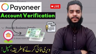 How to Verify Payoneer account in Pakistan in 2024  Verify with ID card and StatementBill [upl. by Roldan61]