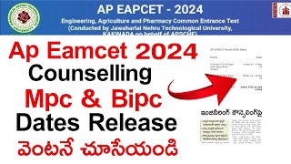 ap eamcet 2024 counselling dates  ap eamcet counselling dates 2024 [upl. by Lazos]