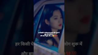 rula ke gaya ishq tera🥀very sad songbroken hard💔short videotrendingviralviralvideosadstatus😭 [upl. by Witty453]