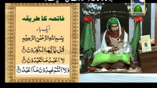 Bolta Risalah  Esal e Sawab ke Madani Phool Fatiha ka Tareeqa  Maulana Ilyas Qadri [upl. by Yelyab897]