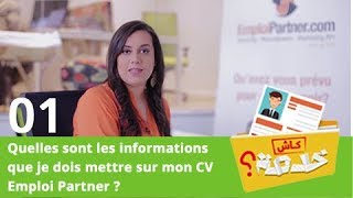 Quelles sont les informations que je dois mettre sur mon CV Emploi Partner [upl. by Zetes]