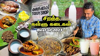 Best Toddy Shop in 2023 🔥 கள்ளுகடைகள் 2023 rewind ⏪ ramkannan toddyshop [upl. by Elias]