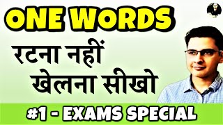 One Word Substitutions for SSC CGL  CHSL  MTS  Banks Exams  Root words and Tricks  Part1 [upl. by Aetnahc]