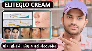 Eliteglo cream uses dose benefits and Side effects full review in hindi [upl. by Apurk627]