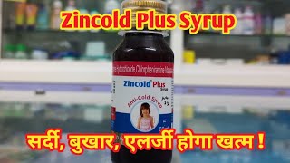 Zincold Plus Syrup l Anti Cold Syrup l Price Uses in Hindi l How to Use l [upl. by Inor]