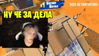 Фвекси Тестит Новый 16 сезон в Фортнайт  fortnite fwexy 16сезон [upl. by Oberon533]