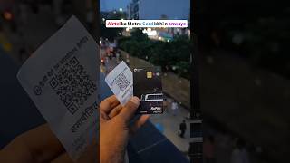 Airtel metro card😵‍💫🥲 travelwithdeveloper metrocard airtel lucknowvlogger shortsfeed ytshorts [upl. by Merta922]