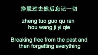 3 Lyrics Mars  零  Ling  Zero  Alan Ke You Lin 柯有伦 [upl. by Eustis871]